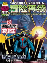 周淮角色立绘